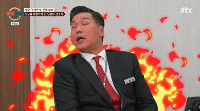"15세 어리고 가난한女"…서장훈, 경악할 결혼 조건에 역대급 분노 "개…