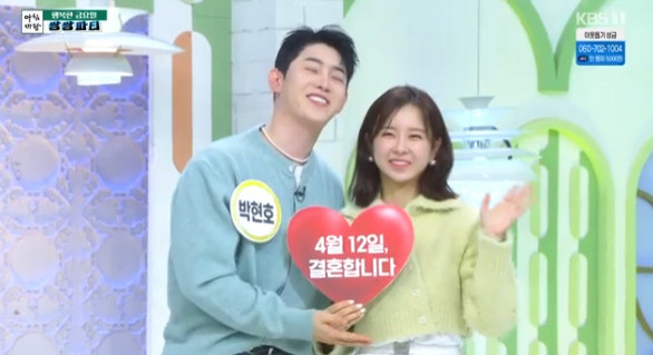 이찬원, 인성도 '대상급' "은가은♥박현호 결혼식 사회+축가+고가 선물까지" ('아침마당')[종합]