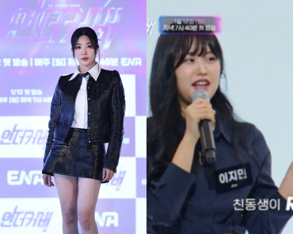 '언더커버' 권은비, 라이즈 소희 친누나 무대 보고 감탄 "유전자의 힘 …