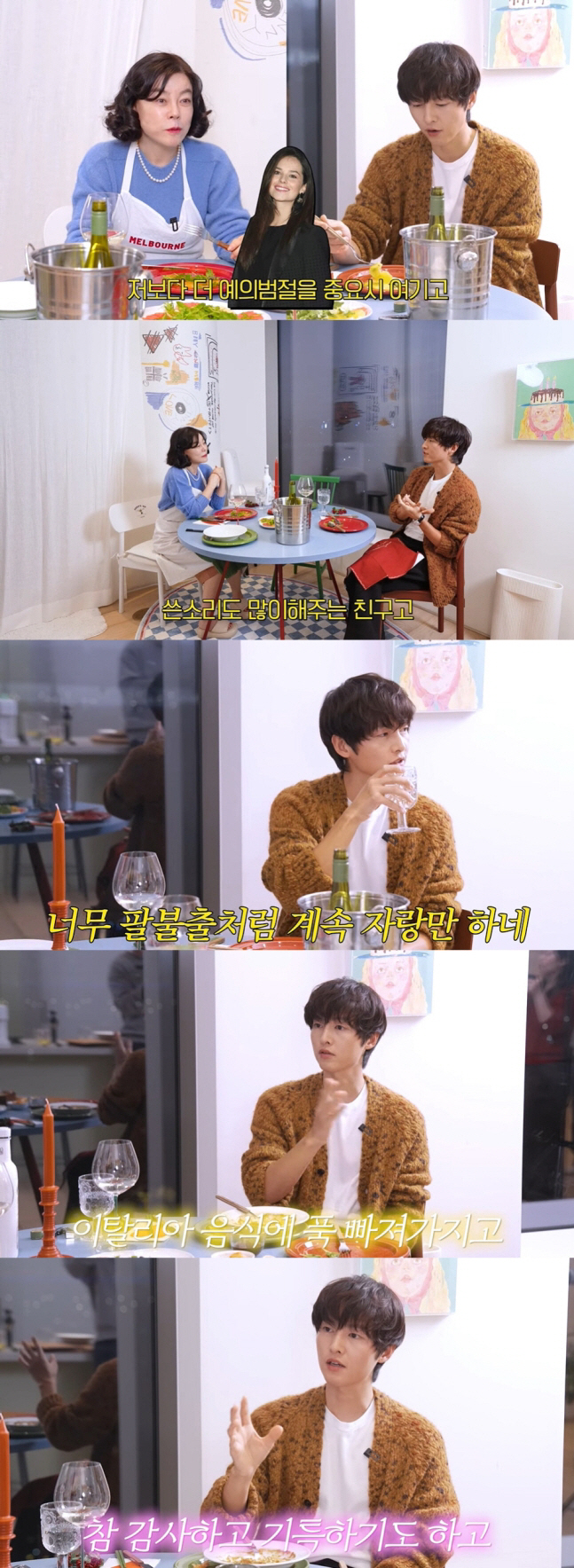 송중기 "첫째子, ♥케이티 눈+내 입술 닮아...휴대폰 알고리즘도 아이들…