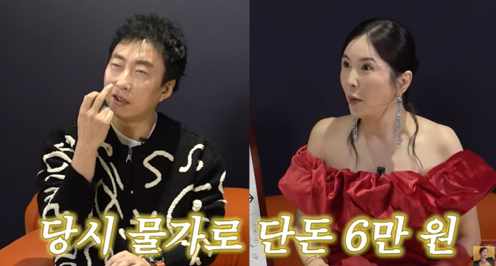박명수 "고2때 6만원에 쌍수→20대에 BMW+60평 대형 빌라 매수" …