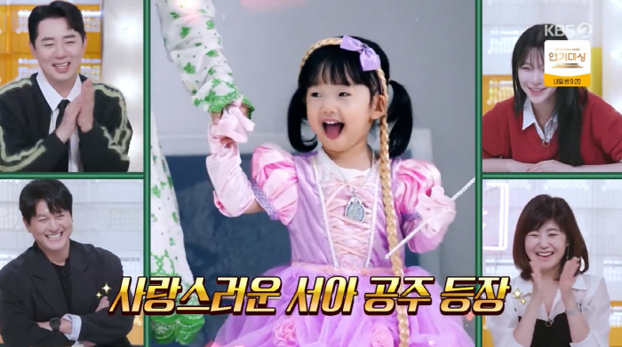 이정현 딸, 산타와 첫 대면…아빠인 줄 모르고 '뿌엥'(편스토랑)