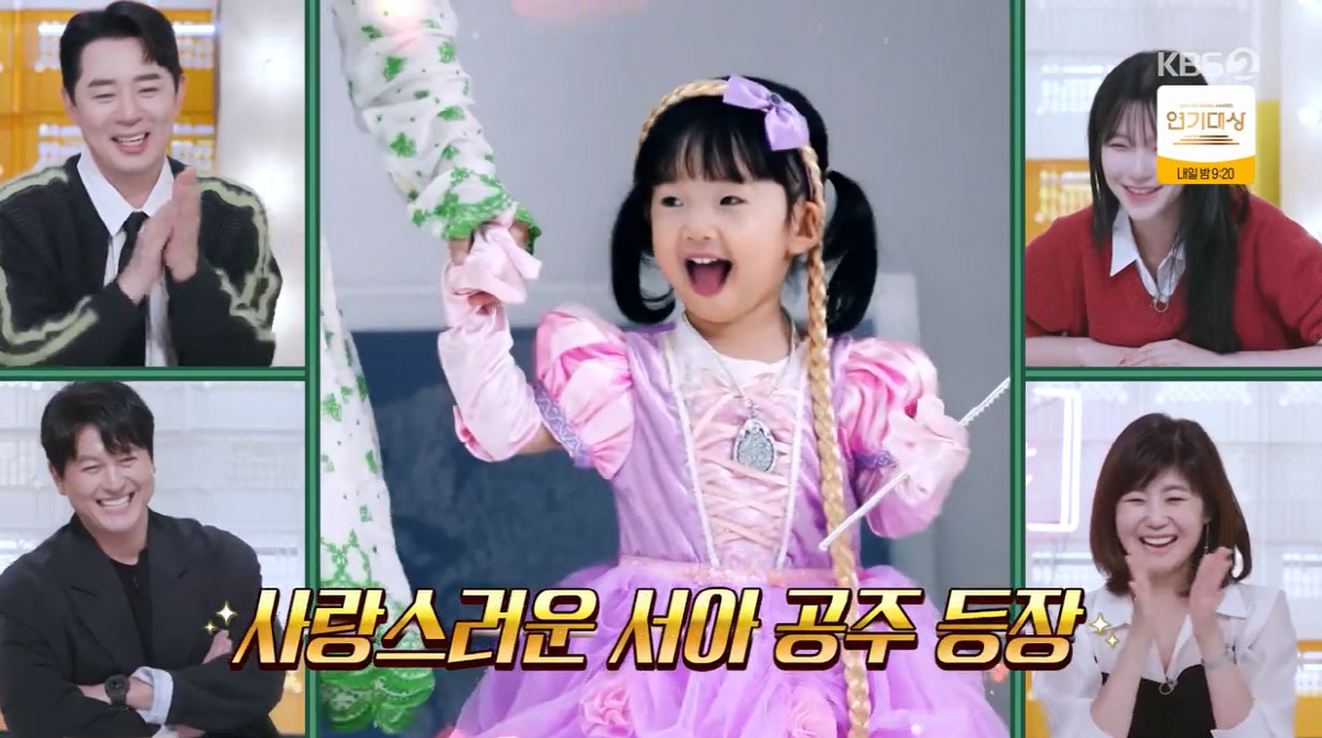 이정현 딸, 산타와 첫 대면…아빠인 줄 모르고 '뿌엥'(편스토랑)