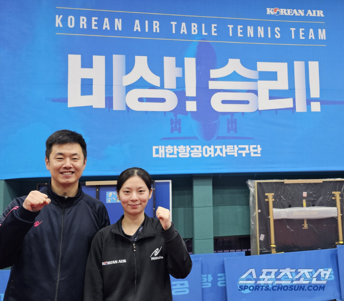'대한항공 치키타 소녀'박가현의 새해소망 "태극마크 달고,단식 우승하고 …