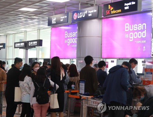 "올해 외국인 관광객 300만명 목표"…부산시 마케팅 강화