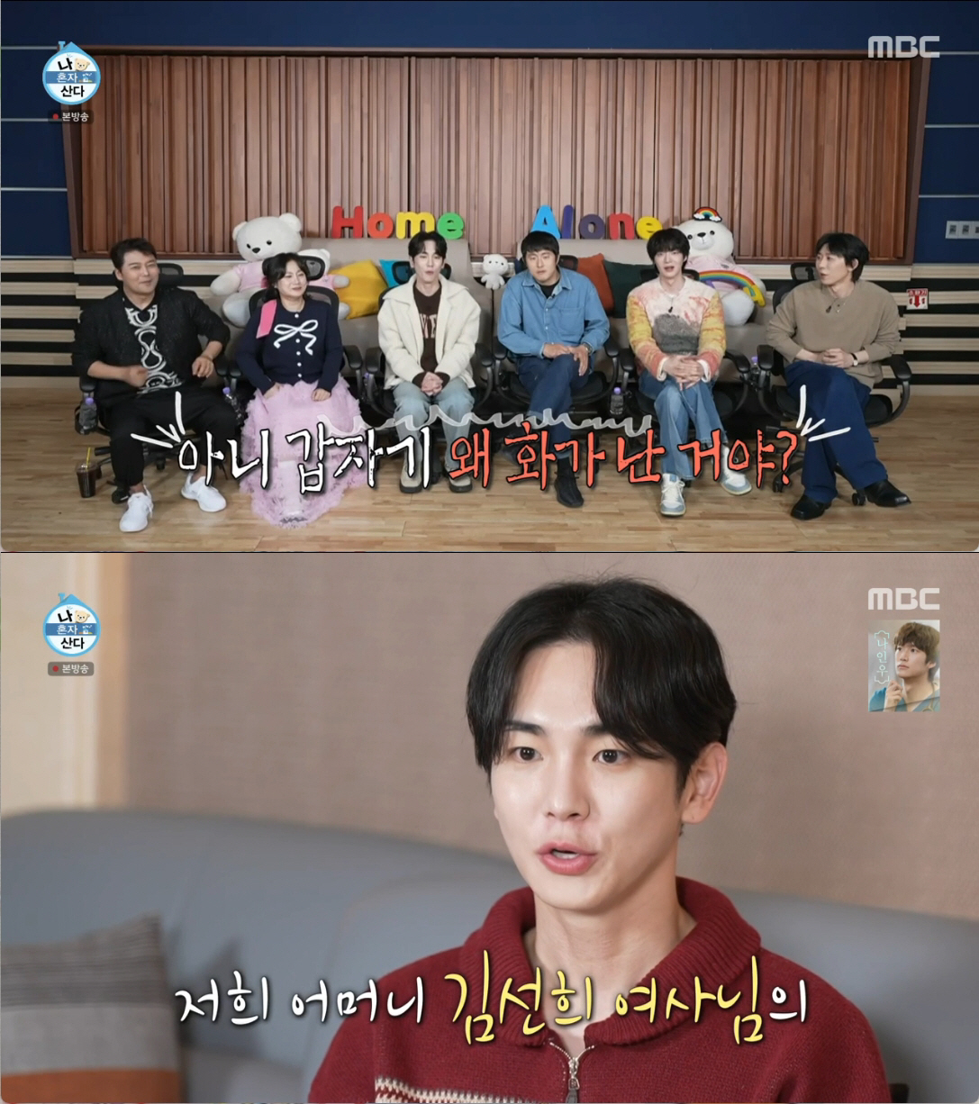 키 "간호과장 母 은퇴, 병원에 5천만 원 기부...36년 근속 존경스러…