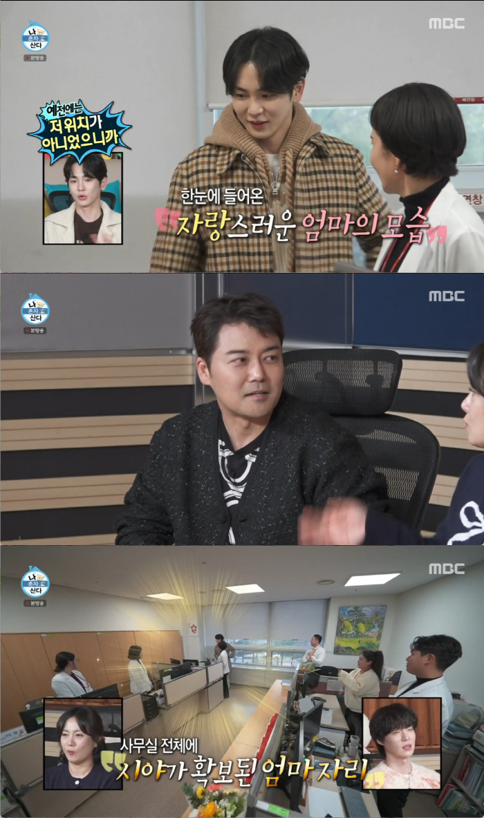 키 "간호과장 母 은퇴, 병원에 5천만 원 기부...36년 근속 존경스러…