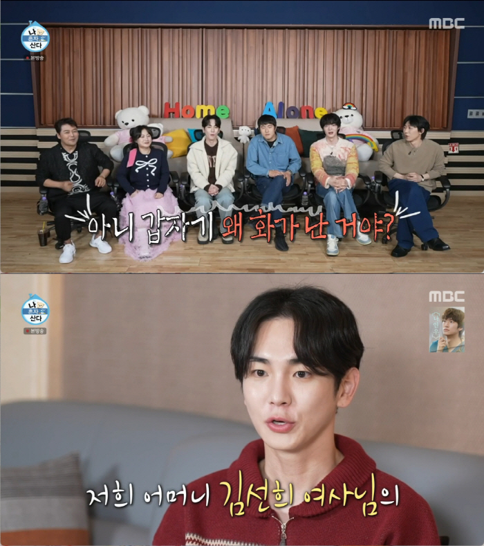 키 "간호과장母 어깨 세워주려 병원에 5천만 원 기부...은퇴 기념 플렉…