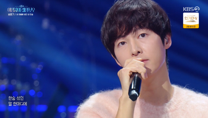 '두아이 아빠' 송중기 '금쪽이 방지' 교육관 "♥케이티를 사랑하는 것"…