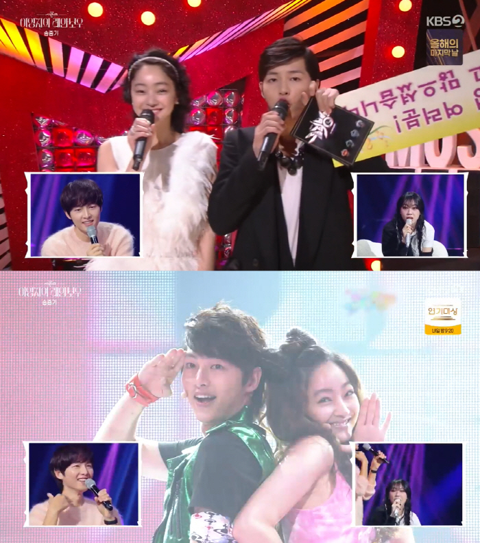 '두아이 아빠' 송중기 '금쪽이 방지' 교육관 "♥케이티를 사랑하는 것"…