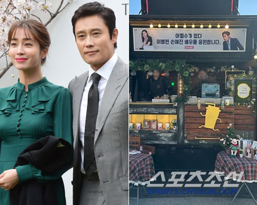 이병헌 ♥이민정 커피차에 감사→'댓글맛집' 이민정 "오빠 돈일지도 몰라"…