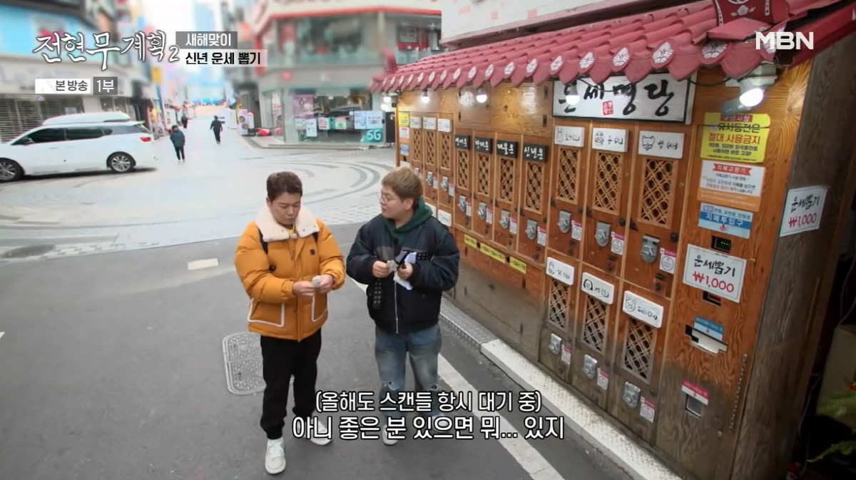 "올해 결혼"...전현무, '20살 연하' 홍주연과 열애설 이어 결혼 성…