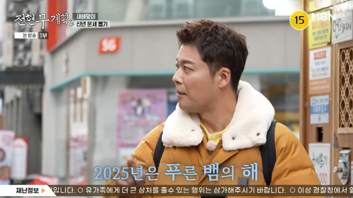 "올해 결혼"...전현무, '20살 연하' 홍주연과 열애설 이어 결혼 성…