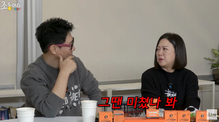 김숙, 선배 커피 심부름 괴롭힘에 '복수'…"침 뱉어, 난 그냥 못 넘어…