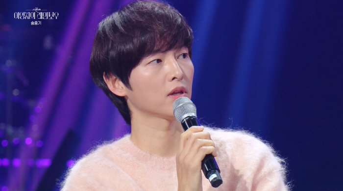 송중기 "19개월 子, ♥케이티 닮아 너무 예뻐...유튜브로 육아 공부 …