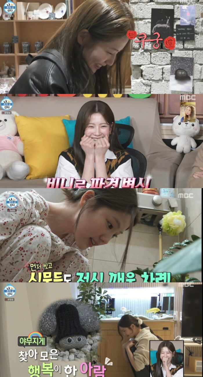 [SC리뷰] 20대가 풍수지리 인테리어?…조아람, 얼굴만 예쁜 줄 알았는…