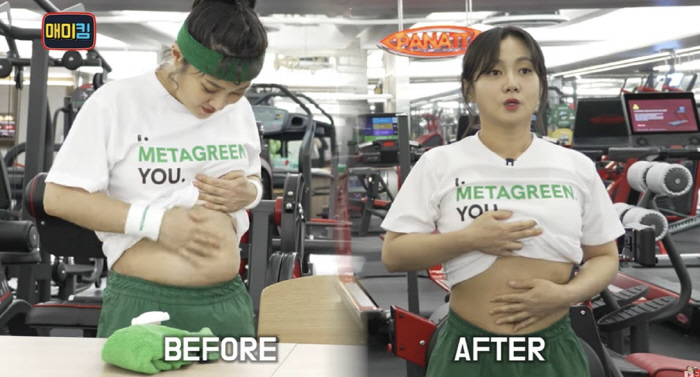 '7kg 감량' 박나래, 요요오고 불어난 뱃살에 충격..겨우 다시 뺐다 …