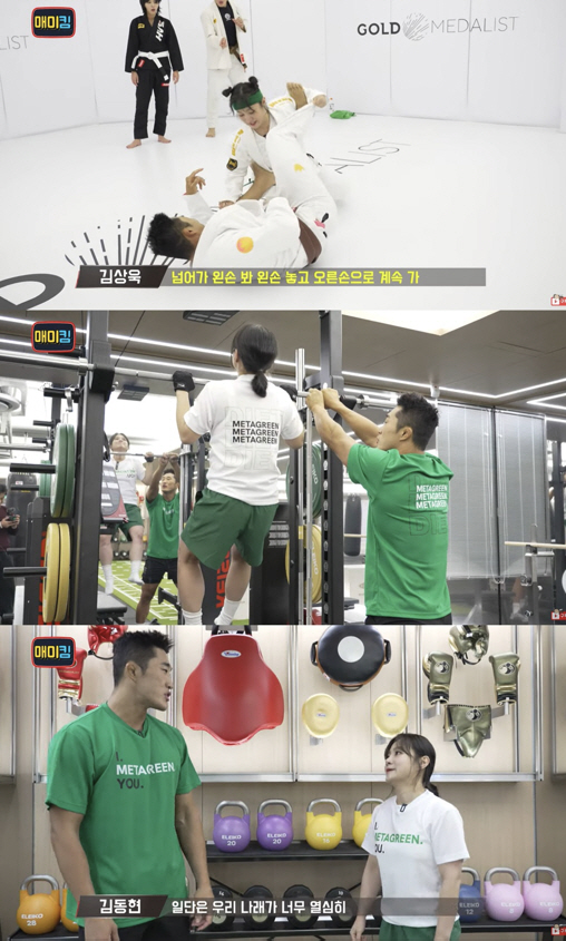 '7kg 감량' 박나래, 요요오고 불어난 뱃살에 충격..겨우 다시 뺐다 …