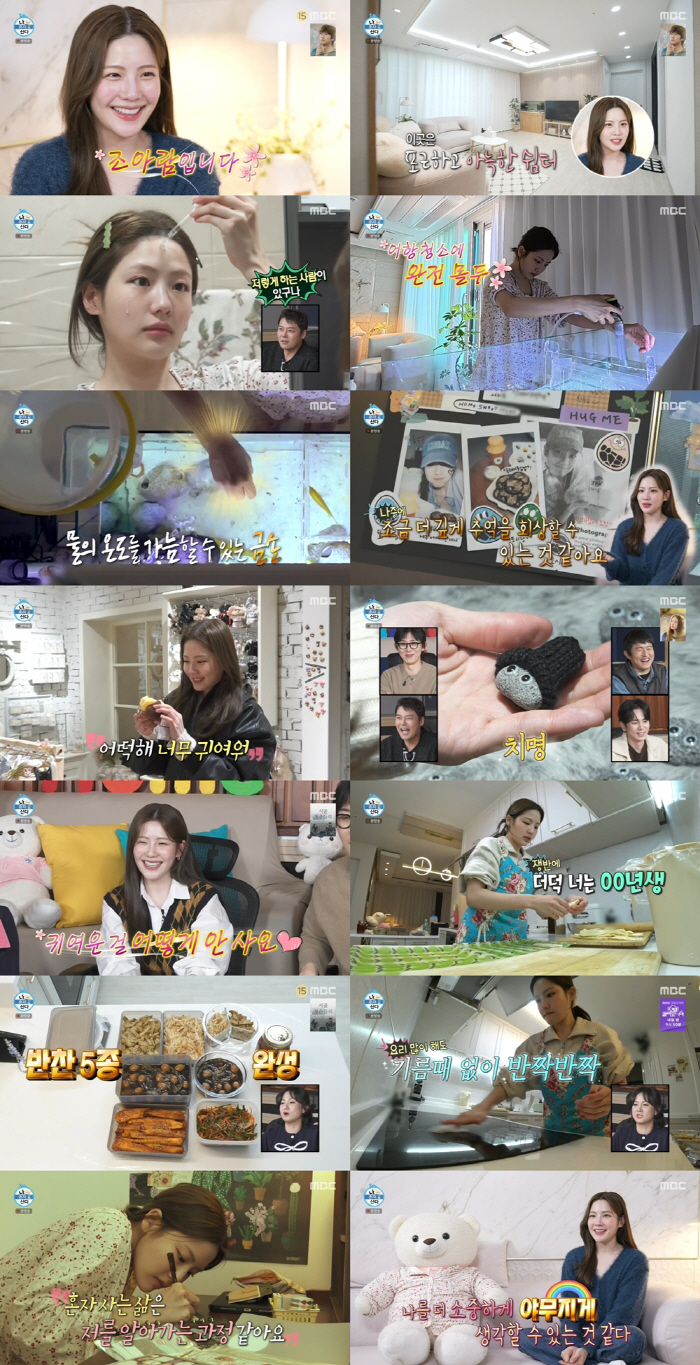[SC리뷰] 샤이니 키, 36년간 쉼 없이 근무한 母  퇴임에…감동+눈물…