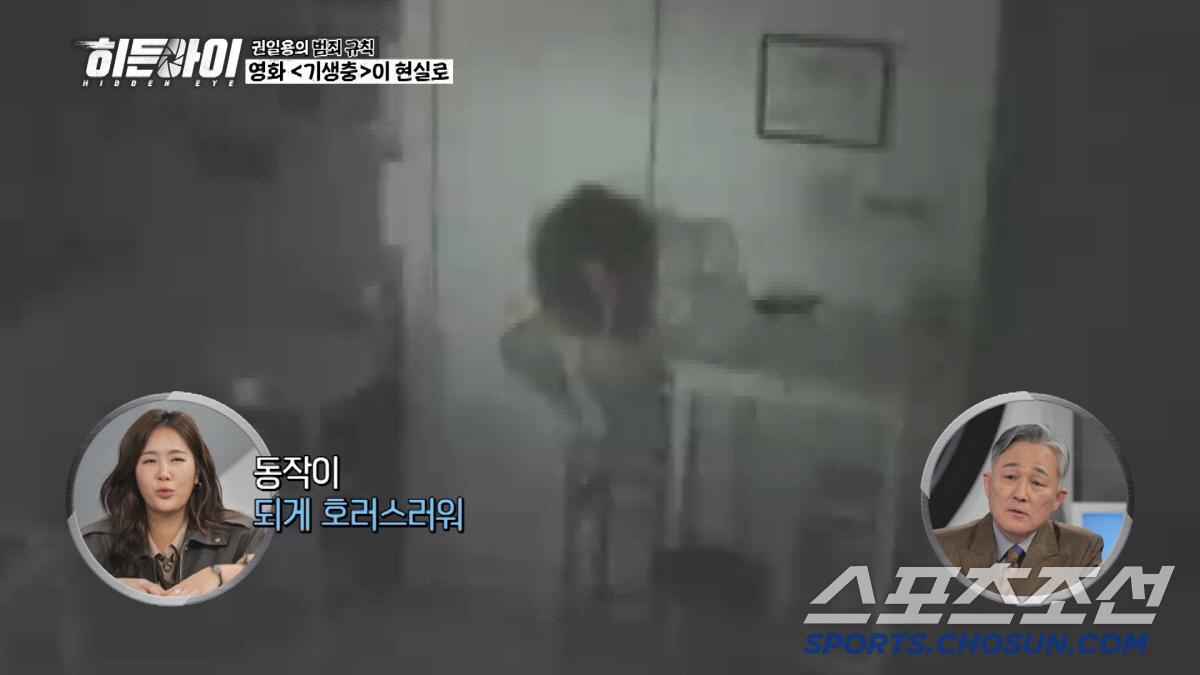 싱크대에 소변까지 봤다…소유, 2주 동안 무전취식한 '기생충女'에 소름(…