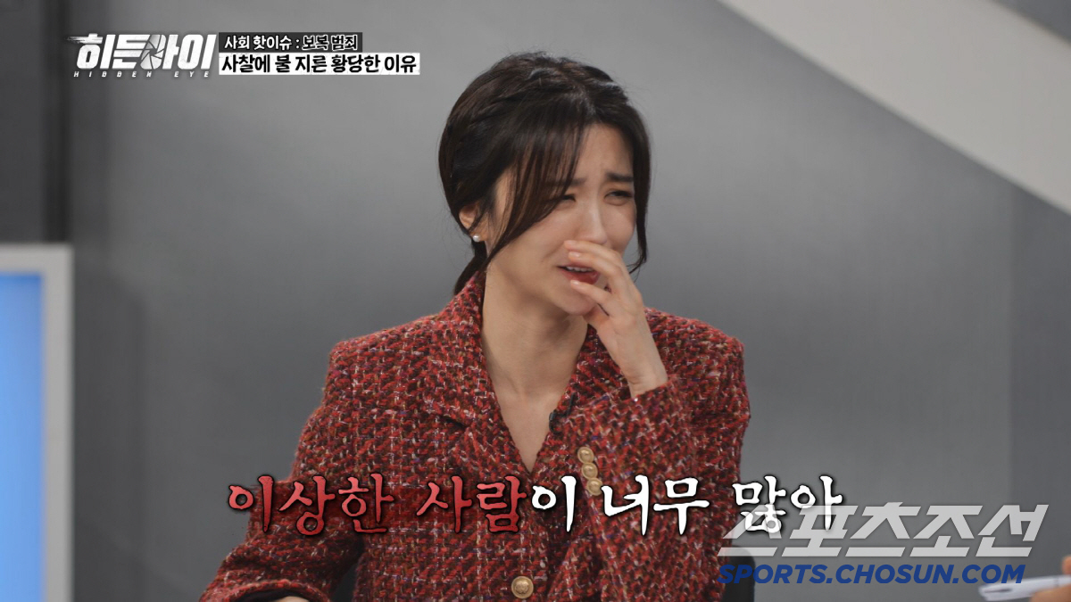 싱크대에 소변까지 봤다…소유, 2주 동안 무전취식한 '기생충女'에 소름(…