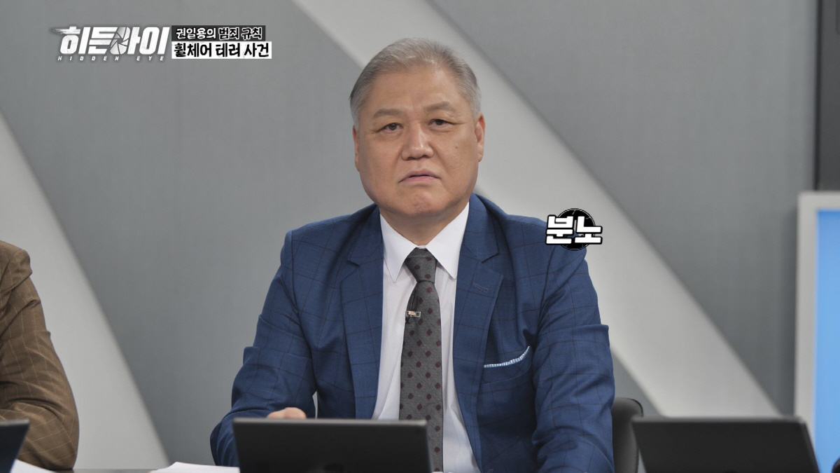 싱크대에 소변까지 봤다…소유, 2주 동안 무전취식한 '기생충女'에 소름(…