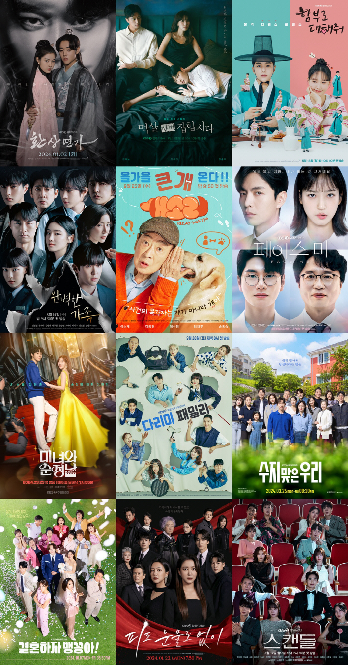 이순재, 오늘(11일) 'KBS 연기대상' 받을까…드디어 공식석상 등장