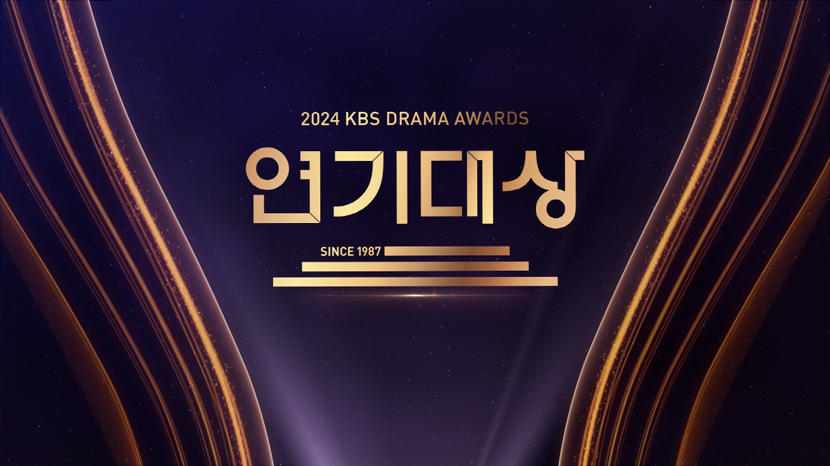 이순재, 오늘(11일) 'KBS 연기대상' 받을까…드디어 공식석상 등장