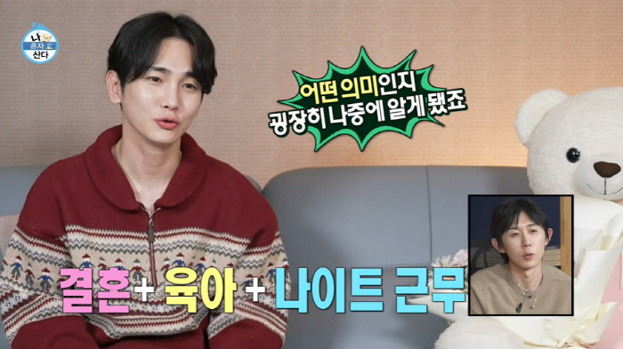 키, 이런 효자 또 없네...'퇴임' 母 존경심에 5천만원 기부→깜짝 파…