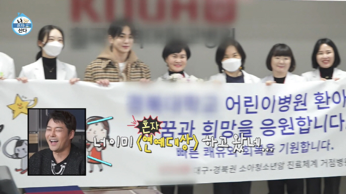 키, 이런 효자 또 없네...'퇴임' 母 존경심에 5천만원 기부→깜짝 파…
