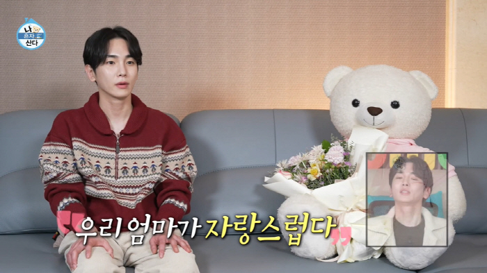 키, 이런 효자 또 없네...'퇴임' 母 존경심에 5천만원 기부→깜짝 파…
