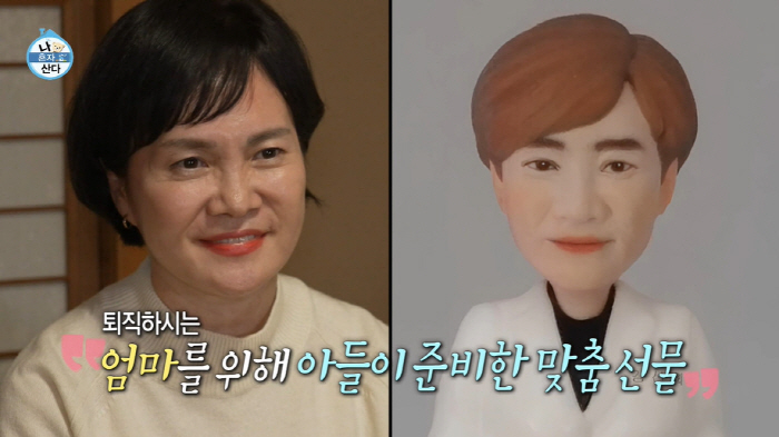 키, 이런 효자 또 없네...'퇴임' 母 존경심에 5천만원 기부→깜짝 파…