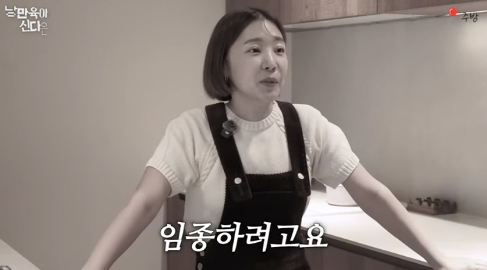"이 집에서 죽을래" 신다은♥임성빈, 빌라 부수고 올리모델링한 집 공개.…