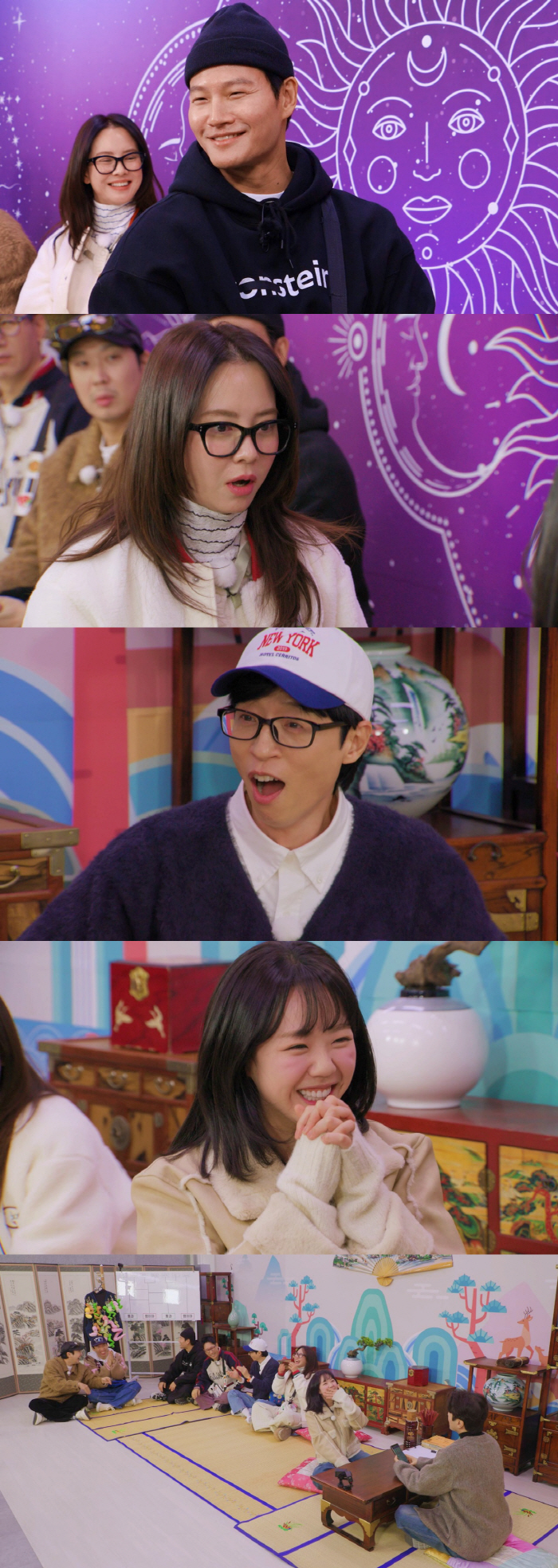 '44세' 송지효, 올해 연하남과 무슨 일 일어나려고…"조심해야 한다"(…