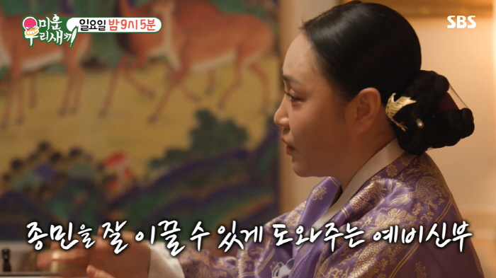 '결혼 발표' 김종민, ♥11세 연하와 이별수라니..."납작 엎드려야 해…
