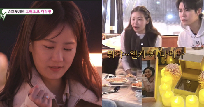 김지민, ♥김준호에 받은 다이아 반지 자랑...송해나 "알이 왜 이렇게 …