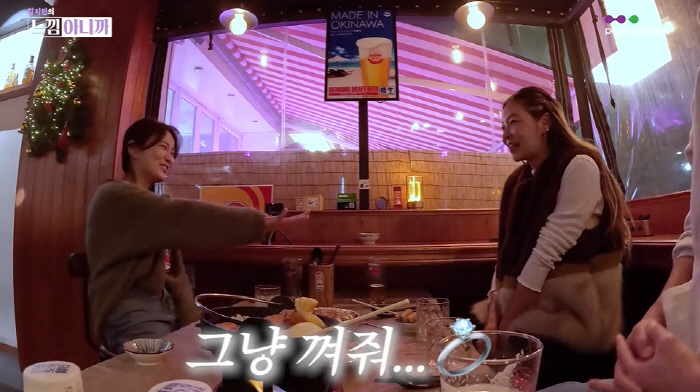 김지민, ♥김준호에 받은 다이아 반지 자랑...송해나 "알이 왜 이렇게 …