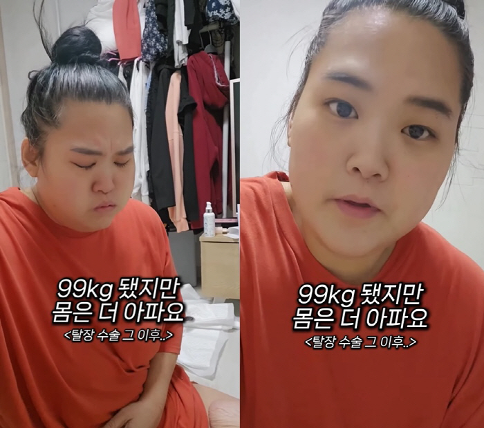 '150kg' 미나 시누이, 50kg 빼고 무슨 일 "응급상황 막고 싶어…