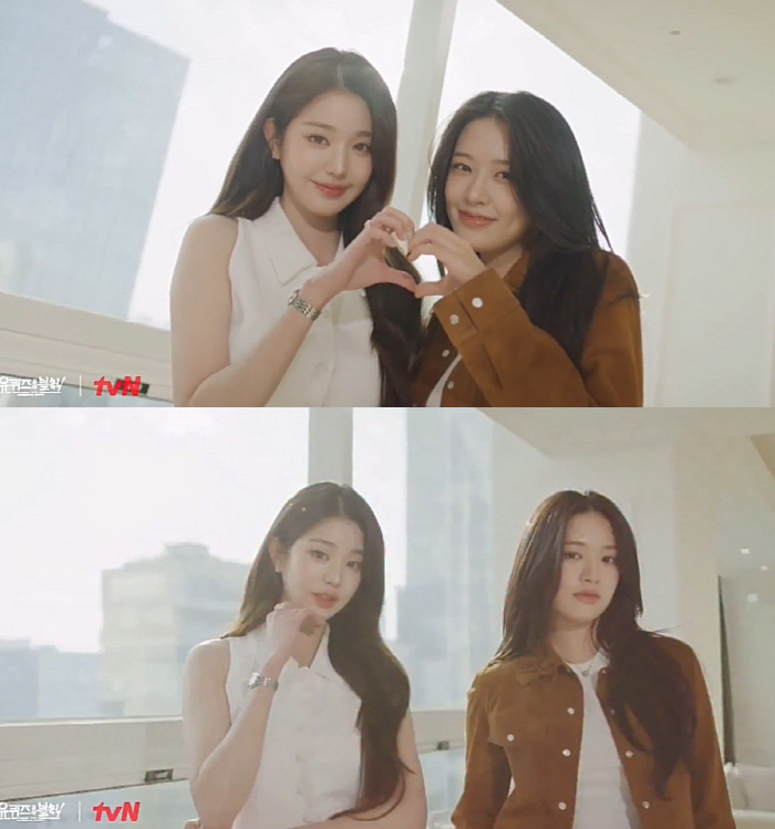 아이브 장원영X안유진이 한 그룹이라니...'탈인간급 미모' 손하트 애교