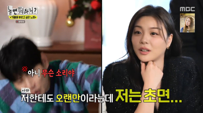 이이경, '전 여친' 정인선 소환으로 부족했나…게스트 향한 짝사랑(놀뭐)
