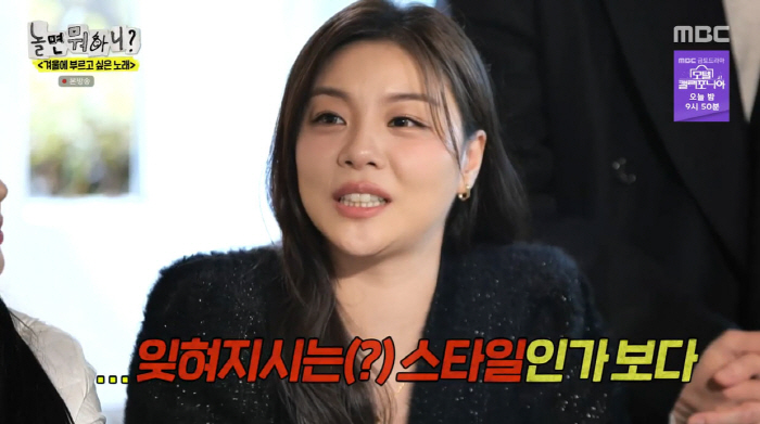 이이경, '전 여친' 정인선 소환으로 부족했나…게스트 향한 짝사랑(놀뭐)