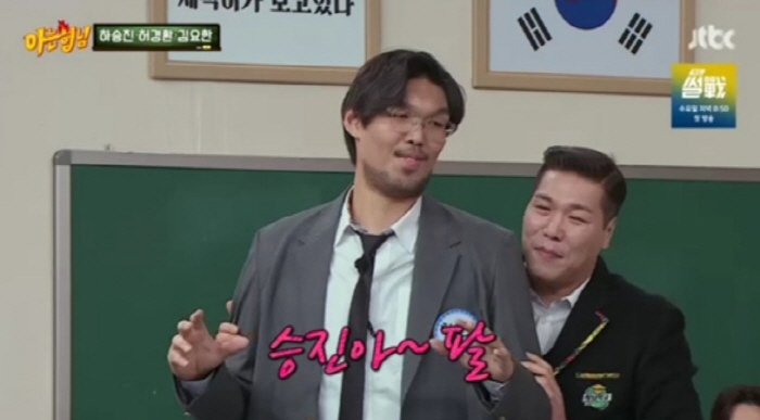 서장훈, 하승진 뒤통수 폭행  90도 사과..."못 참고 때린 내 잘못"…
