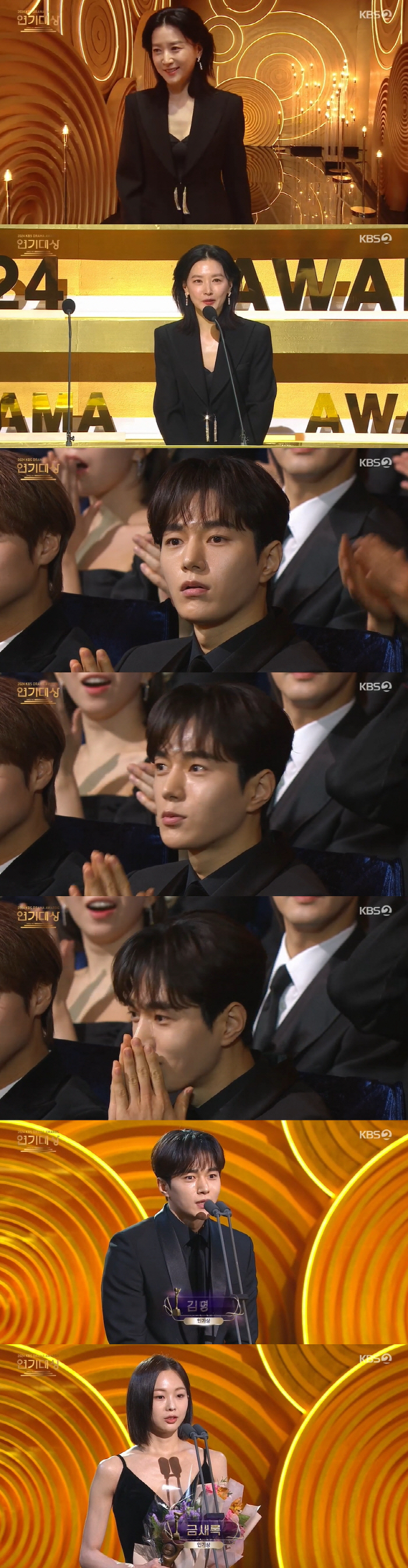 이영애, 시상식 깜짝 등장...넋 나간 김명수에 "많이 놀라신 듯" [K…