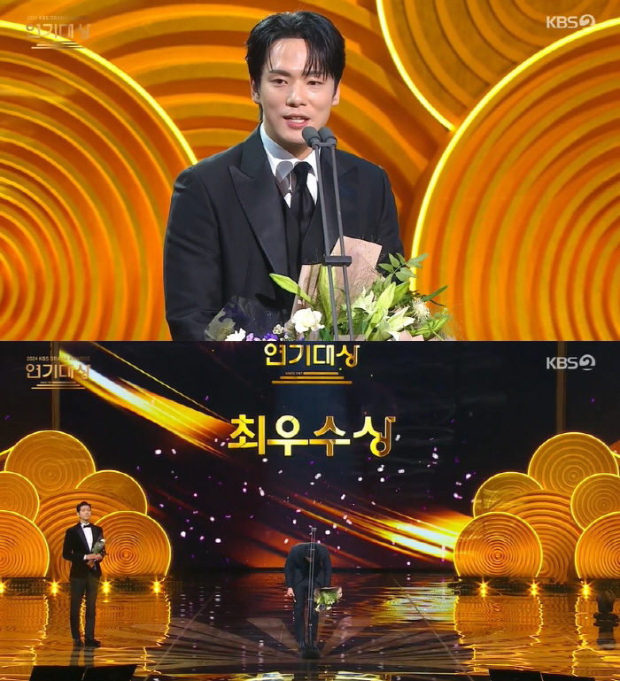 '김딱딱' 소환한 김정현, 90도 사과했다 "못된 행동, 용서 바라지도 …