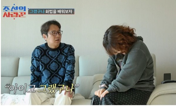 심현섭, ♥11살 연하와 재결합하더니..도시락 직접 싸고 지극정성 이벤트…