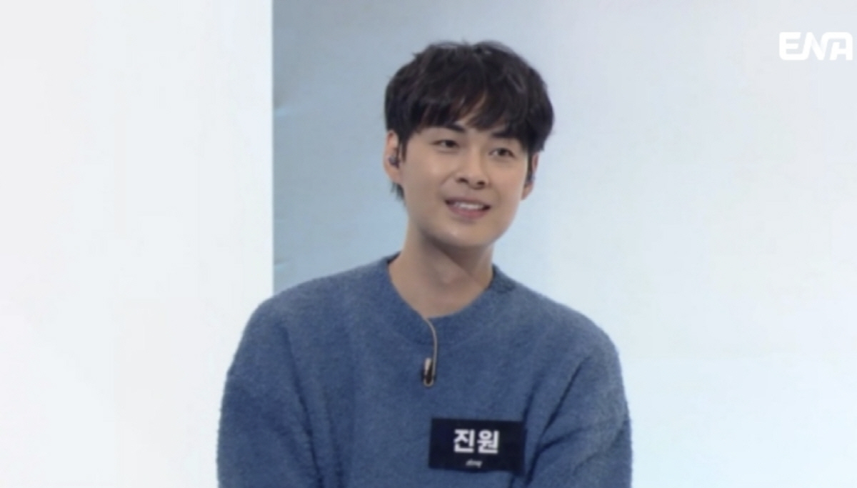 '고칠게' 진원, 충격근황 "생활고로 4년째 배달일"('언더커버')