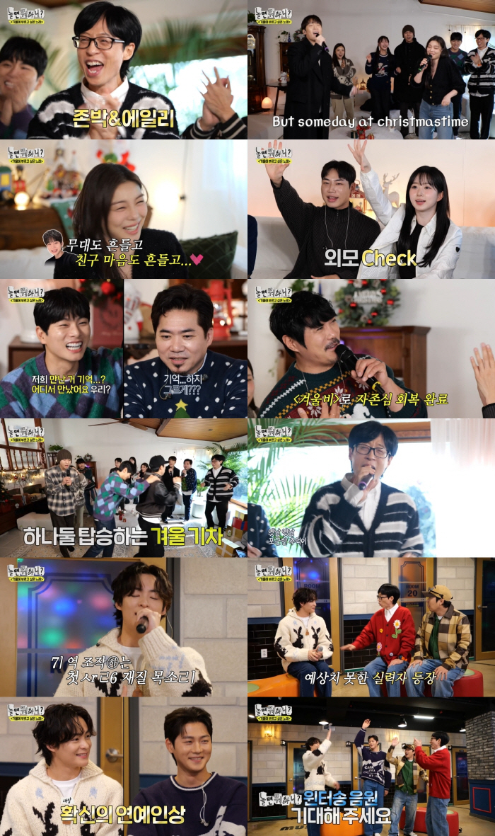 [SC리뷰] '확신의 연예인상' 오상욱 깜짝 등장…"올핸 올림픽·亞겜 업…
