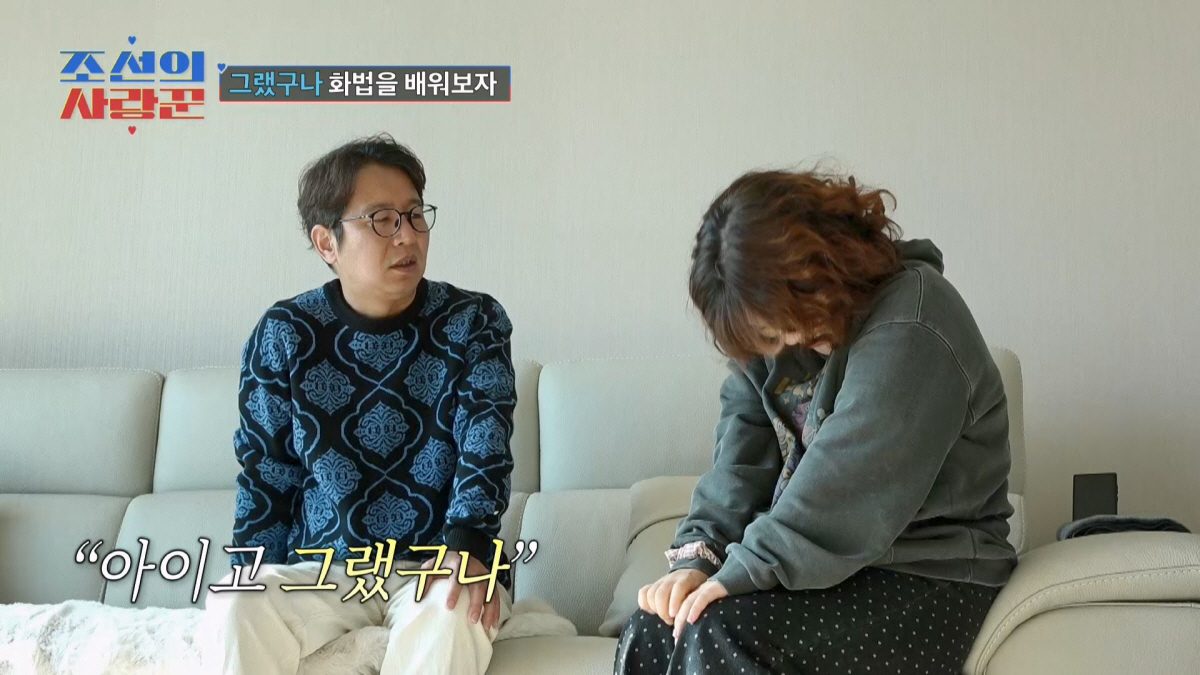 심현섭, 여친과 간신히 재결합…'다둥이 아빠' 정성호에 '특훈' 받았다(…