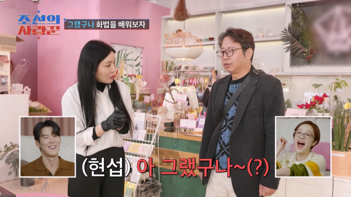 심현섭, 여친과 간신히 재결합…'다둥이 아빠' 정성호에 '특훈' 받았다(…