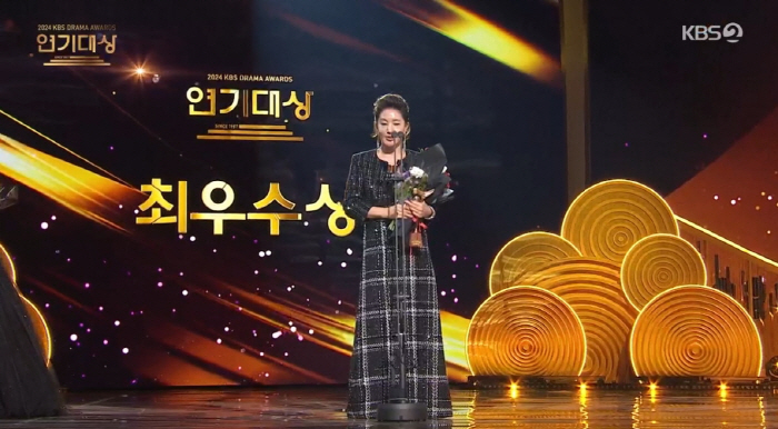 박지영, 'KBS연기대상' 최우수상…"2024년 12월, 마음이 조금 아…